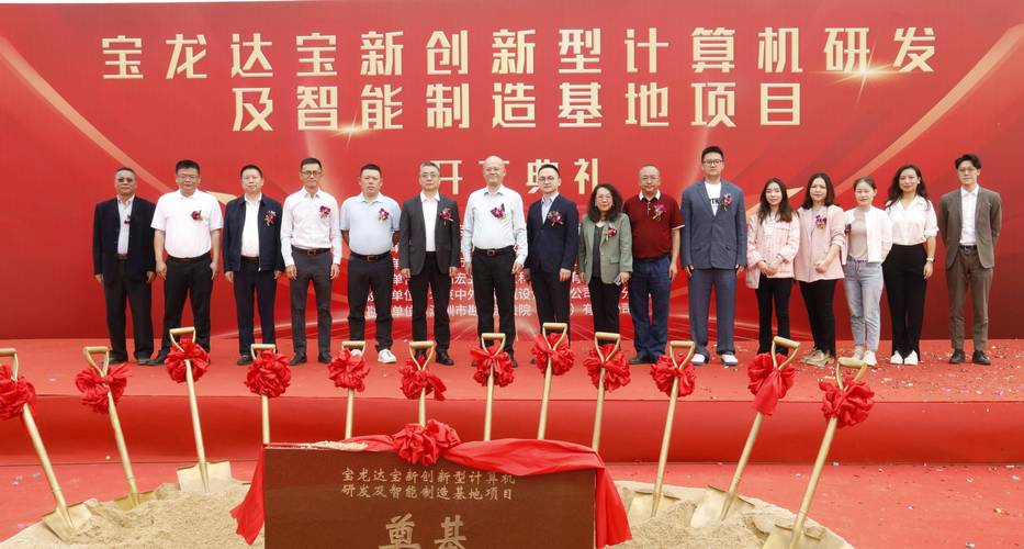 仪式上,宝新创王董,金钢建设全董,宏业基龙总先后上台致辞,寄予新程
