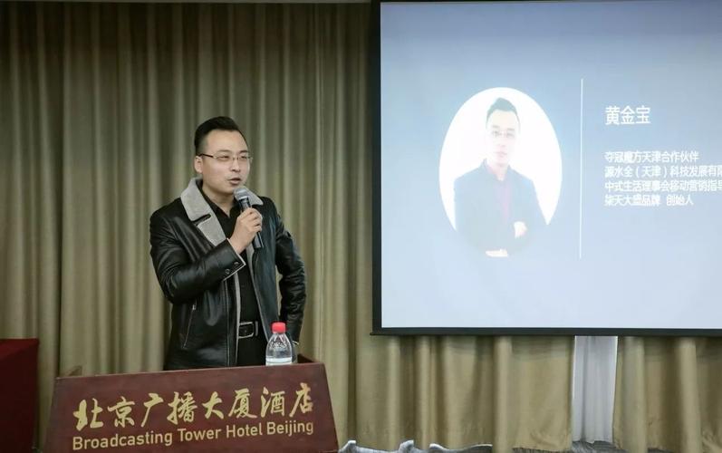 (源水全科技董事长 黄金宝)(附近家政创始人 王龙祥)(夺冠互动高级
