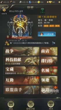 乱世王者